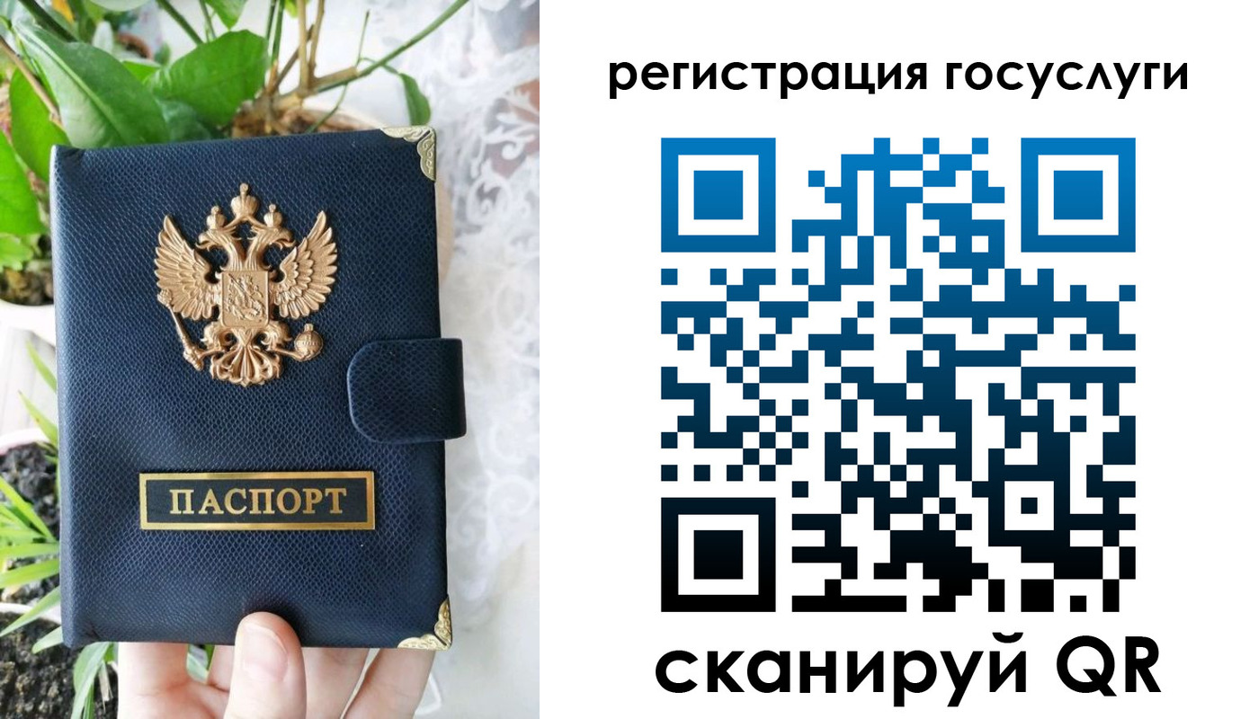 временная регистрация в квартире в Новоаннинском