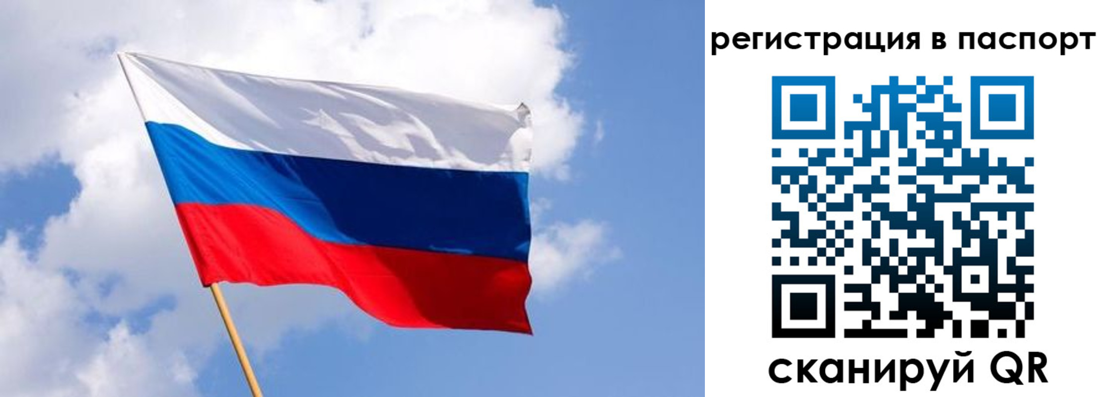 прописка от собственника в Новоаннинском